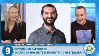 Λεωνίδας Κουτσόπουλος: Η επική του φάρσα σε Κατσούλη – Καραβάτου και το μονόπετρο – ΒΙΝΤΕΟ