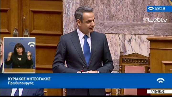 Μητσοτάκης για Βαρουφάκη: Έτσι προέκυψαν τα πλεονάσματα κύριε Τσίπρα; – ΒΙΝΤΕΟ