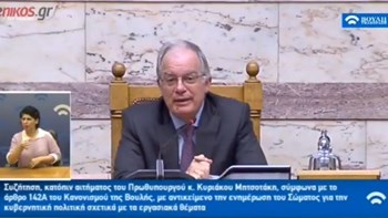 Τασούλας: Επιστρέφω τον φάκελο με τις ηχογραφήσεις στον κ. Βαρουφάκη – ΒΙΝΤΕΟ