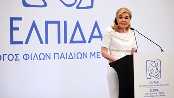 ΕΛΠΙΔΑ: Πιο κοντά στην επίτευξη του στόχου να μην χάνεται κανένα παιδί από καρκίνο στην Ελλάδα