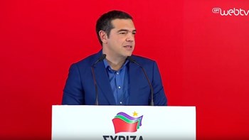 Τσίπρας: Ξήλωμα στη σαπίλα που σε τρώει σαν το σαράκι – BINTEO