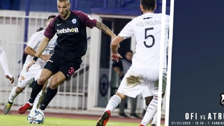 Ποιο κανάλι θα μεταδώσει το ΟΦΗ – Ατρόμητος