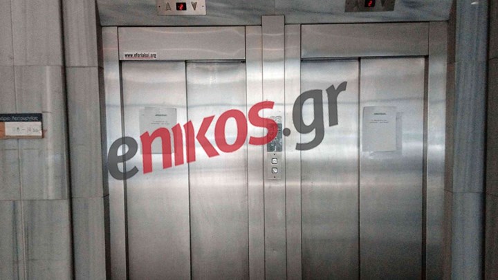 Καταγγελία στο enikos.gr: Χαλασμένα τα ασανσέρ στην εφορία κατοίκων εξωτερικού – ΦΩΤΟ