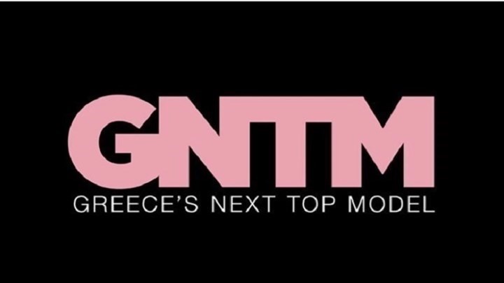 ΕΣΡ: Σε απολογία το STAR για το GNTM