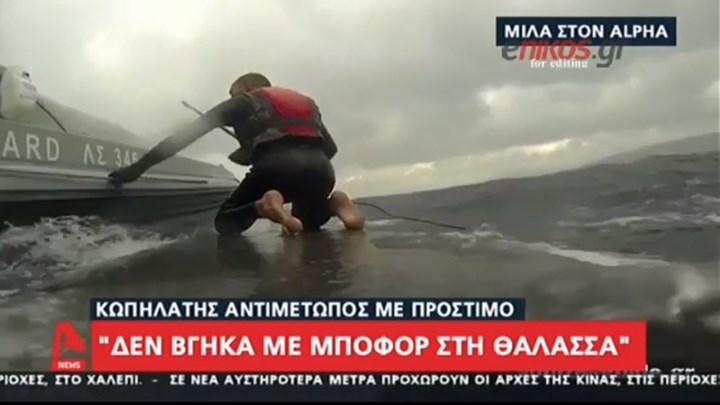 Τι ισχυρίζεται ο κωπηλάτης που κινδυνεύει με πρόστιμο από το Λιμενικό – ΒΙΝΤΕΟ