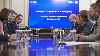 Μητσοτάκης: Κεντρική πολιτική απόφαση να είμαστε πρωτοπόροι στην απολιγνιτοποίηση