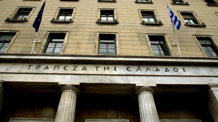 “Ενεση” 779 εκατ ευρώ στον προϋπολογισμό από την Τράπεζα της Ελλάδος