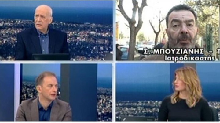 Συγκλονίζει ο ιατροδικαστής για το νεκρό βρέφος: Πρώτη φορά βλέπουμε τέτοια κακοποίηση – ΒΙΝΤΕΟ