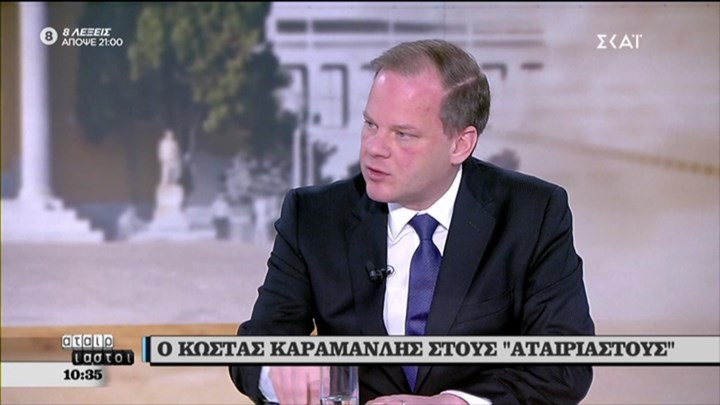 Κώστας Καραμανλής: Θα κληθούν σε απολογία οι απεργοί στα τρένα που παρανόμως κλείδωσαν το αμαξοστάσιο