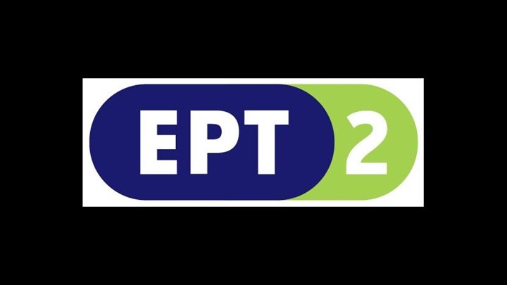 ΕΡΤ2: Χαμός για την προβολή σειράς με ερωτικές σκηνές πρωί πρωί