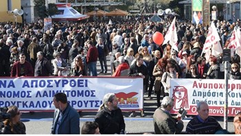 Κλειστό το κέντρο – Σε εξέλιξη οι πορείες κατά του ασφαλιστικού νομοσχεδίου – ΦΩΤΟ