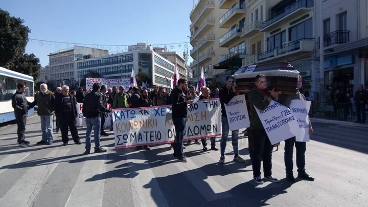 Κρήτη: Στους δρόμους για το ασφαλιστικό – Κατέβηκαν με φέρετρο στις κινητοποιήσεις – ΦΩΤΟ