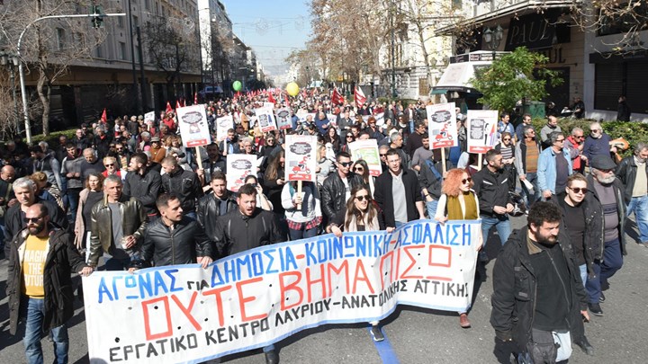 Ασφαλιστικό νομοχέδιο: Ολοκληρώθηκαν οι πορείες στο κέντρο της Αθήνας – ΒΙΝΤΕΟ