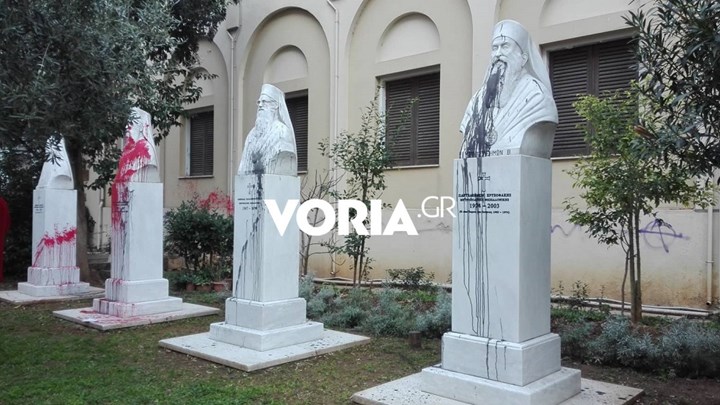 Θεσσαλονίκη: Πέταξαν μπογιές και τρικάκια στη Μητρόπολη – ΦΩΤΟ