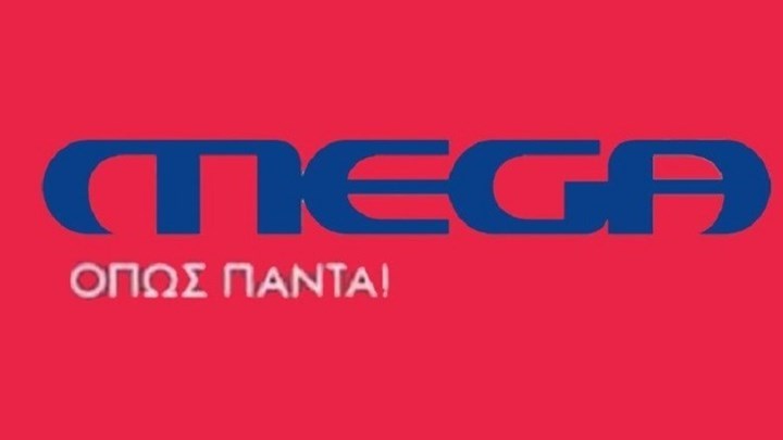 Mega: Τι τηλεθέαση έκανε τη δεύτερη ημέρα