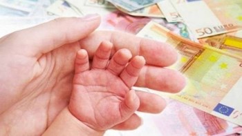 Επίδομα γέννησης: Αρχίζει η λειτουργία της πλατφόρμας – Όλες οι λεπτομέρειες