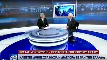 Μουτζούρης στον ΑΝΤ1: Έτοιμοι για διάλογο, αλλά όχι για νέα κέντρα – BINTEO