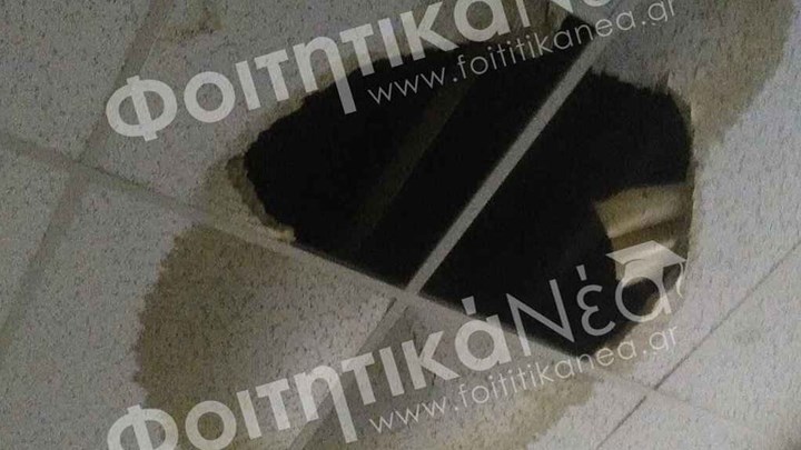ΑΠΘ: Έπεσε κομμάτι από το ταβάνι στην Πολυτεχνική Σχολή – ΦΩΤΟ