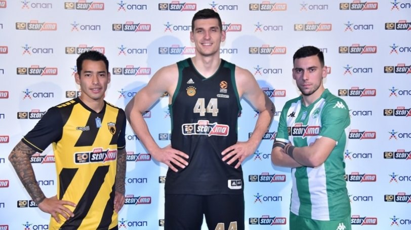 Γιατί Αραούχο, Μήτογλου και Δώνης φορούν την ίδια φανέλα;