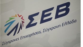 ΣΕΒ: Η υπερφορολόγηση της μεσαίας τάξης σε αριθμούς – Πληρώνει το 51% των φόρων