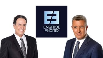 Το τρέιλερ της εκπομπής “Ενώπιος Ενωπίω” – Ο Χάρης Ρώμας καλεσμένος του Νίκου Χατζηνικολάου