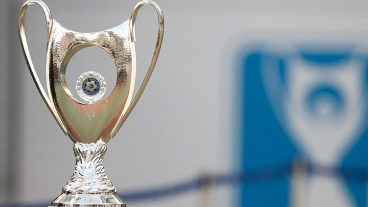 Τότε θα διεξαχθούν οι πρώτοι ημιτελικοί του Κυπέλλου