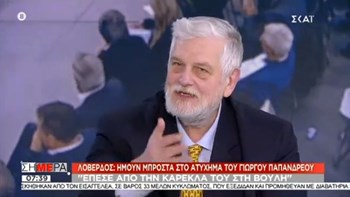 Λοβέρδος: Πώς συνέβη το ατύχημα του Παπανδρέου – Τι είπε μετά την πτώση από την καρέκλα -ΒΙΝΤΕΟ
