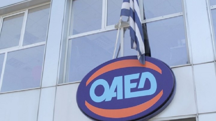ΟΑΕΔ: Ποιοι δικαιούνται το επίδομα μακροχρόνια ανέργων