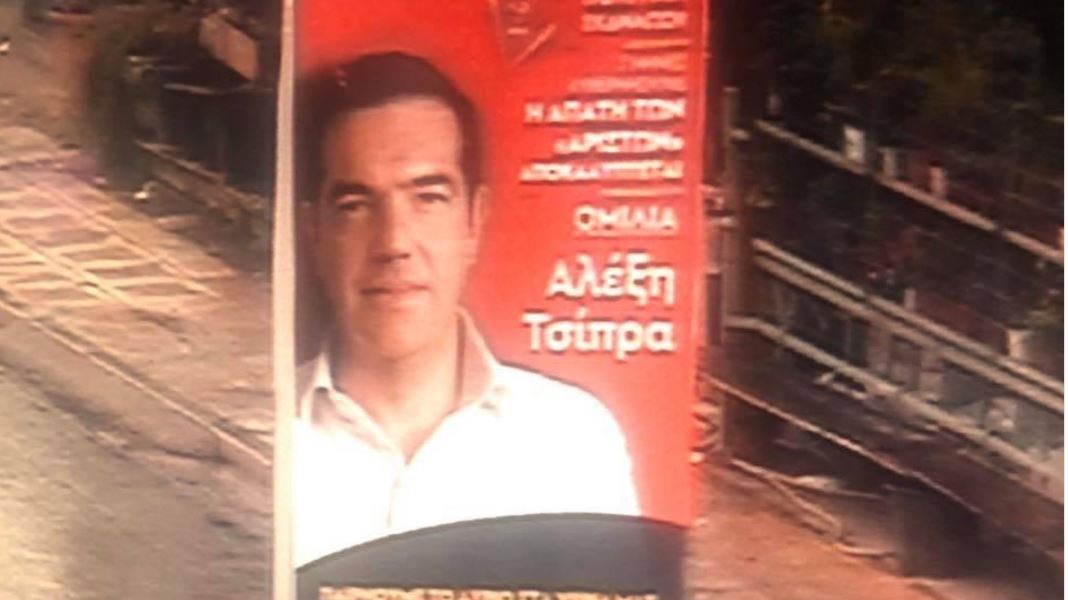 Προσαγωγές για τις αφίσες του ΣΥΡΙΖΑ μετά την επιστολή Πατούλη – ΒΙΝΤΕΟ