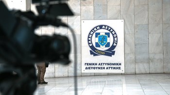 Προανακριτική: Η ανακοίνωση της ΕΛ.ΑΣ. για την “Αικατερίνη Κελέση”