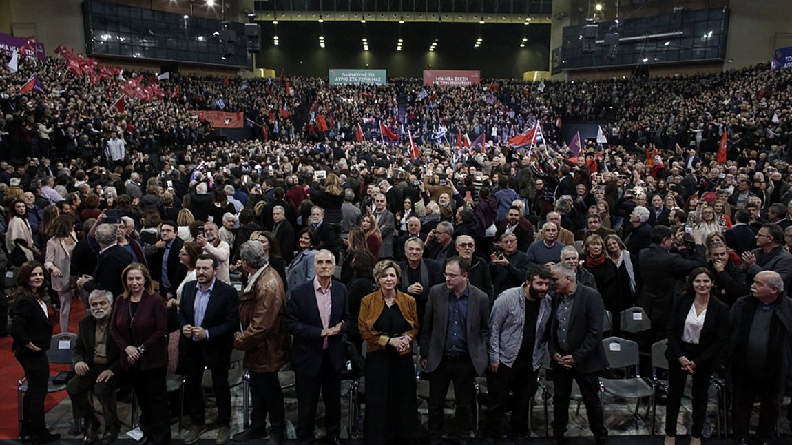 Κεντρική εκδήλωση του ΣΥΡΙΖΑ με σύνθημα «Η απάτη των αρίστων αποκαλύπτεται»