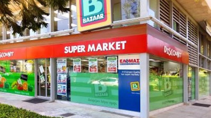 Πέθανε ξαφνικά ο ιδιοκτήτης των Bazaar