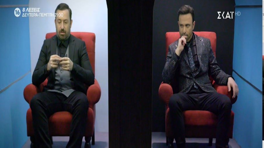 Κωνσταντίνος Χριστοφόρου: Έχει κάνει σεξ ποτέ μέσα στο καμαρίνι; – ΒΙΝΤΕΟ