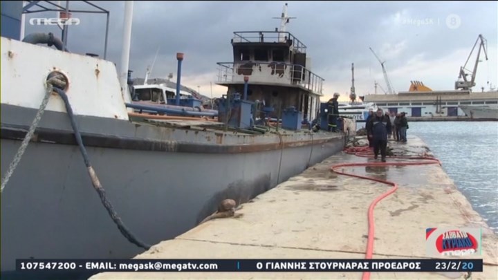 Πέραμα: Υπό μερικό έλεγχο η φωτιά σε πλοίο – ΒΙΝΤΕΟ