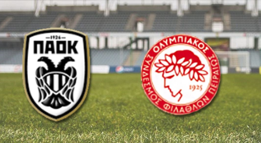 ΠΑΟΚ – Ολυμπιακός 0-1 (49′)