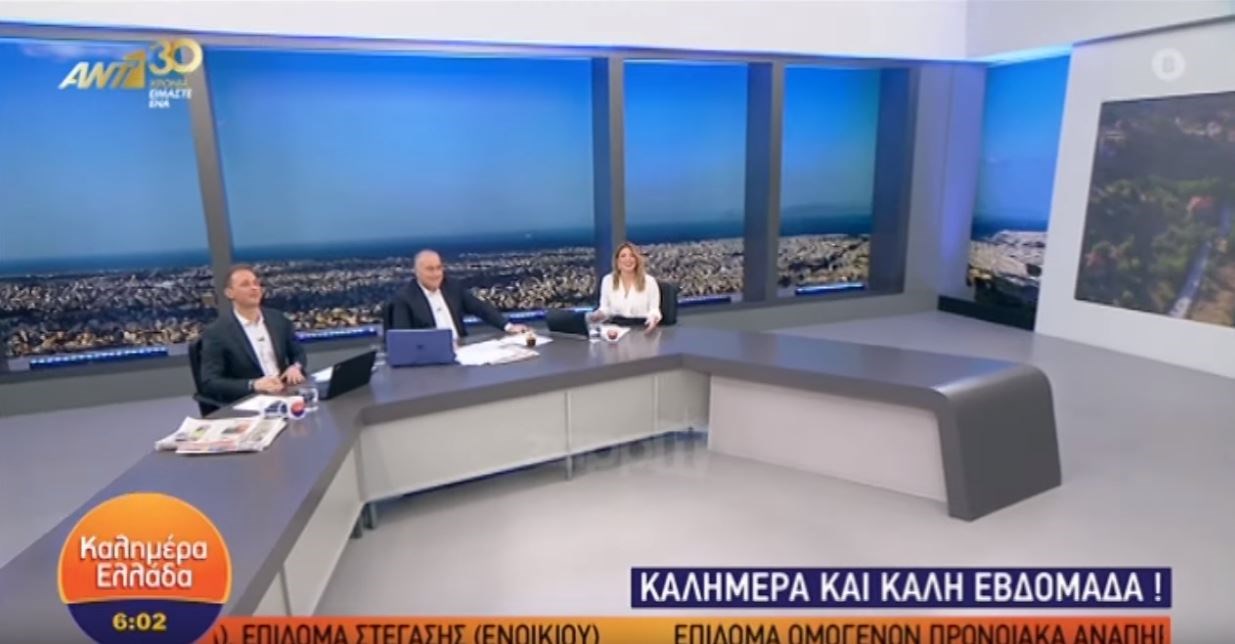 Καλημέρα Ελλάδα: Γιατί έλειπε ο Γιώργος Παπαδάκης; – ΒΙΝΤΕΟ