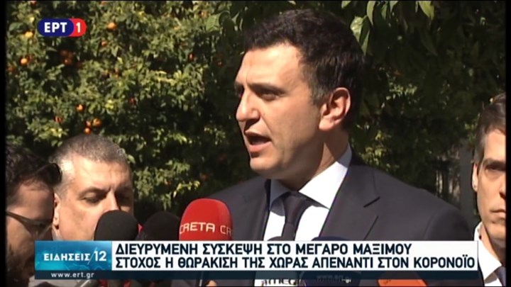 Κικίλιας μετά τη σύσκεψη στο Μαξίμου για τον κορονοϊό: Η χώρα είναι θωρακισμένη – ΒΙΝΤΕΟ