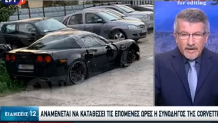 Τροχαίο στη Γλυφάδα: Εντοπίστηκε η συνοδηγός της μοιραίας Corvette – ΒΙΝΤΕΟ