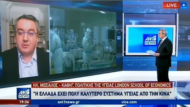 Μόσιαλος για κορονοϊό: Αδικαιολόγητος ο πανικός – ΒΙΝΤΕΟ