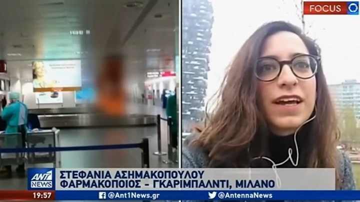 “Πόλη φάντασμα” το Μιλάνο: Συγκλονιστικές περιγραφές Ελλήνων στον ΑΝΤ1