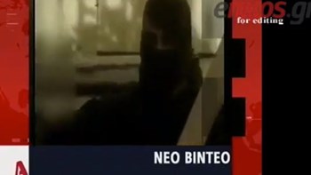 ΑΣΟΕΕ: Νέο βίντεο με τον αστυνομικό που τράβηξε όπλο