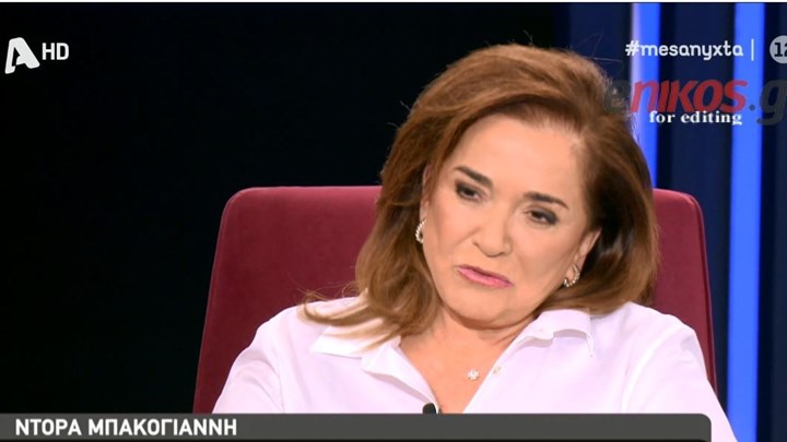 Ντόρα Μπακογιάννη: Το σοκ από τη δολοφονία του Παύλου και οι φήμες για τον Τέρη Χρυσό – ΒΙΝΤΕΟ