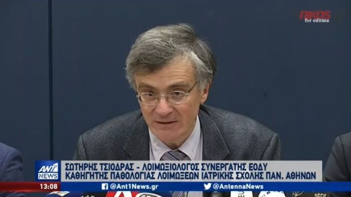 Κορονοϊός: Τι δήλωσε ο Τσιόδρας για το πρώτο κρούσμα στην Ελλάδα – ΒΙΝΤΕΟ