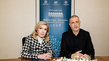 Ο Δήμος Πειραιά συμμετέχει στο επετειακό έτος «Θερμοπύλες – Σαλαμίνα 2020»