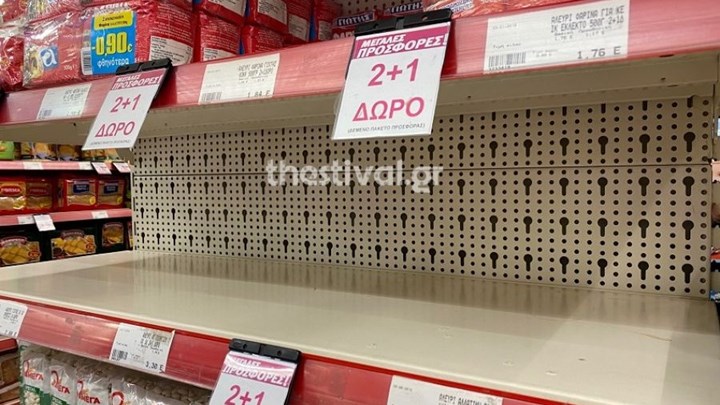 Κορονοϊός: Αδειάζουν τα ράφια στα σούπερ μάρκετ της Θεσσαλονίκης – ΦΩΤΟ