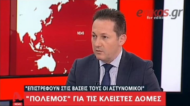 Πέτσας: Αποχωρούν τα ΜΑΤ που πήγαν για ενίσχυση στα νησιά – Σύσκεψη Μητσοτάκη με Περιφερειάρχη και δημάρχους – ΒΙΝΤΕΟ