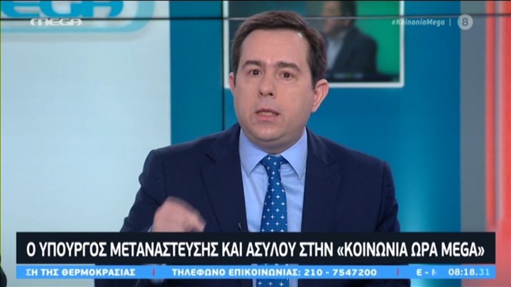 Μηταράκης: Υπήρξαν ρουκέτες κατά των αστυνομικών και του ελικοπτέρου – Τι είπε για τον Μουτζούρη