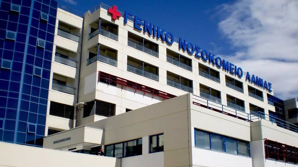 Κορονοϊός: Συναγερμός στο νοσοκομείο Λαμίας για ύποπτο κρούσμα
