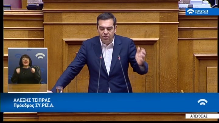 Τσίπρας: Έχετε μετατρέψει τη χώρα σε Φαρ Ουέστ – ΤΩΡΑ