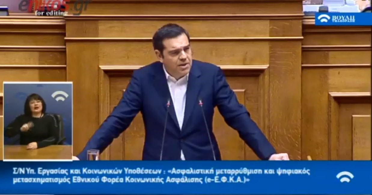 Τσίπρας για μεταναστευτικό: Από θαύμα δεν έχουμε θρηνήσει θύματα – Θα αναλάβει κανείς την ευθύνη;